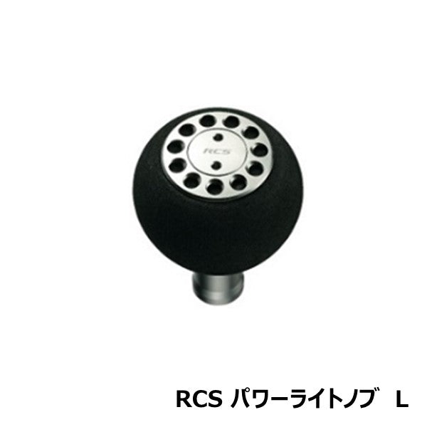 パワーライトノブ  [SLP-WORKS]