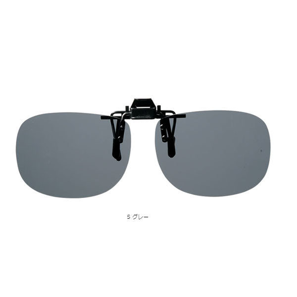 トリアセテート偏光クリップ DQ-8021 – フィッシングマックス