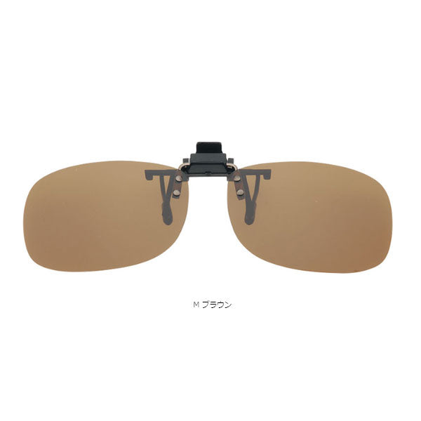 トリアセテート偏光クリップ DQ-8021 – フィッシングマックス