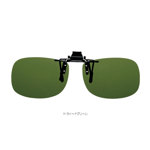 トリアセテート偏光クリップ DQ-8021 – フィッシングマックス WEBSHOP