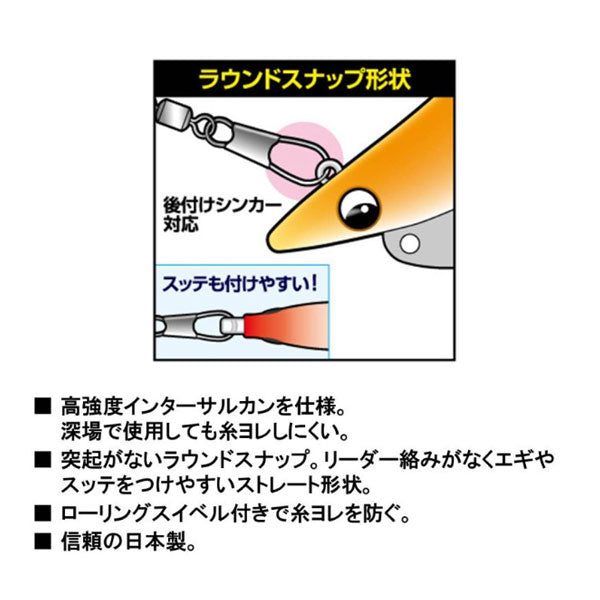 EZスナップ ローリング徳用 M 15個入り