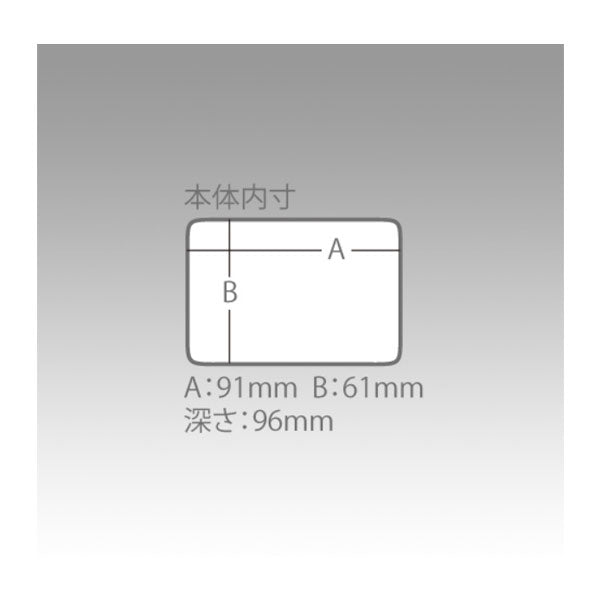パーツケース BM-100