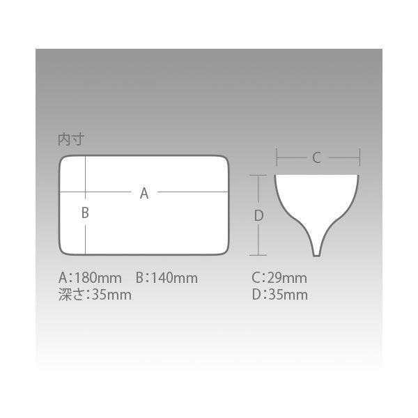 リバーシブル 140