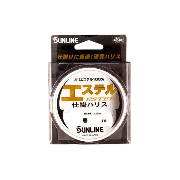 エステル仕掛ハリス