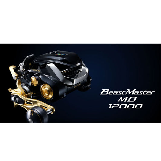 シマノ 23 ビーストマスターMD 12000  2023年新製品