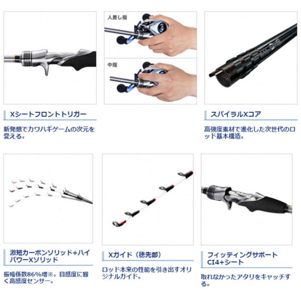 ステファーノ リミテッド MH175A (Sic) 大型便B
