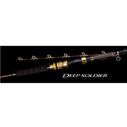 22 ディープソルジャー 205 III 大型便