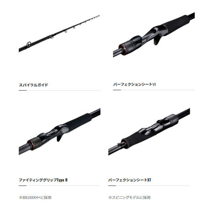 ハードロッカー エクスチューン B68H-S/BOAT (Sic) 2021モデル