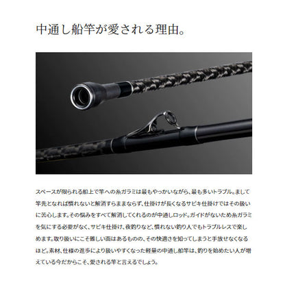 23 シーウイング 64 2023年新製品