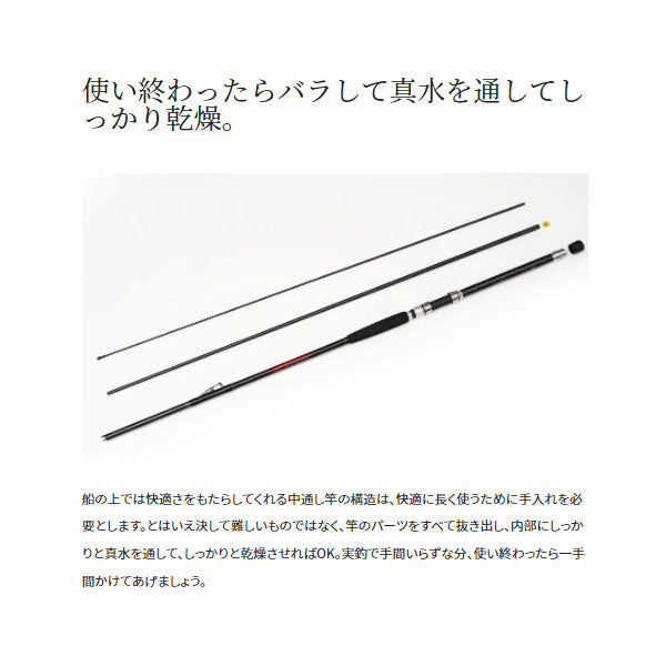 23 シーウイング 64 2023年新製品