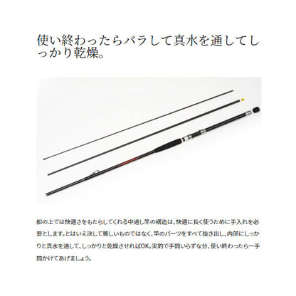23 シーウイング 64 2023年新製品