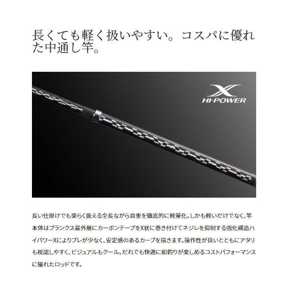 23 シーウイング 64 2023年新製品