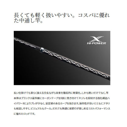 23 シーウイング 64 2023年新製品