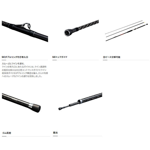 23 シーウイング 64 2023年新製品