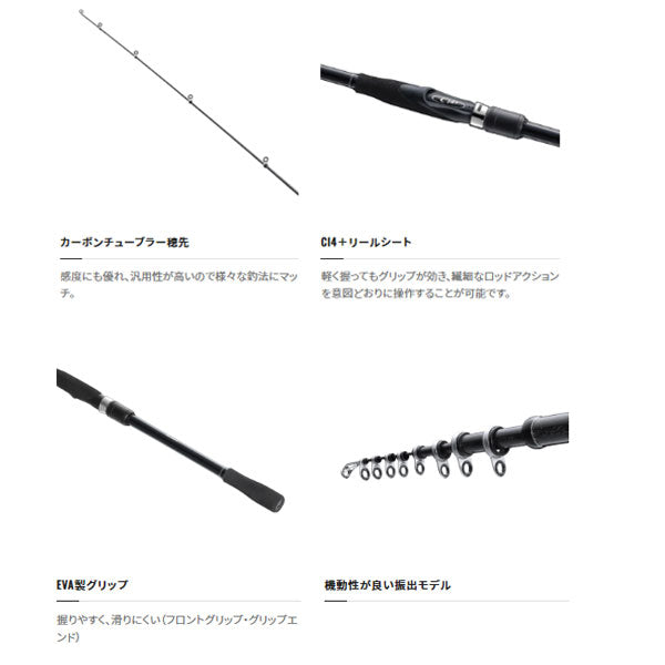 シマノ(SHIMANO) フリースタイルロッド 23 ボーダレスBB 各種