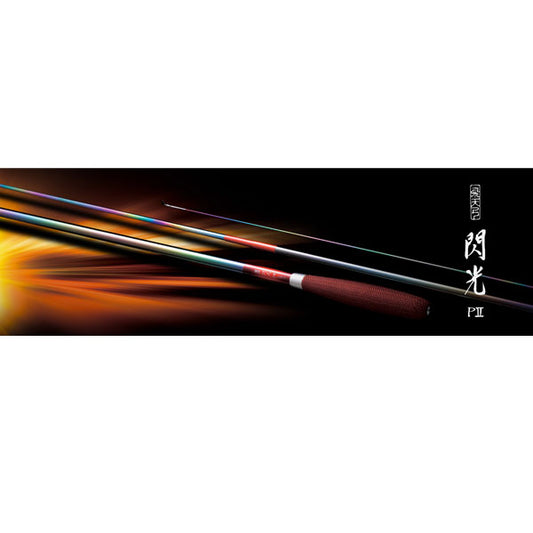 23 飛天弓 閃光 P2