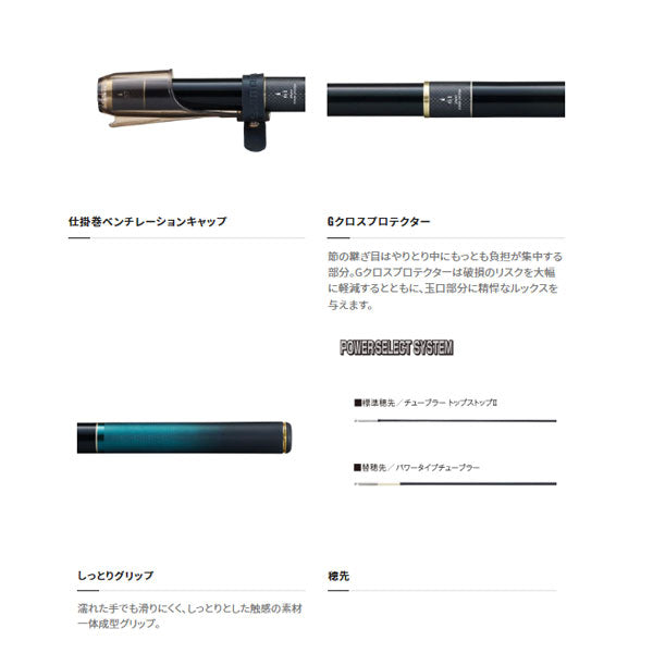 23 翠弧 2023年新製品