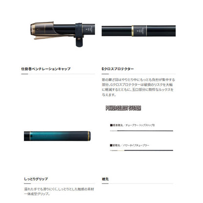 23 翠弧 2023年新製品