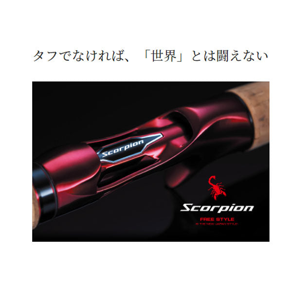 スコーピオン 2023年新製品