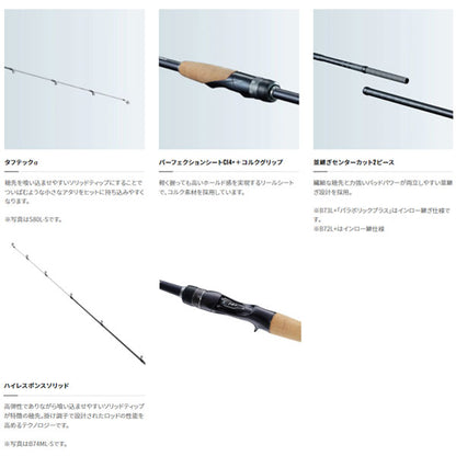 19 ブレニアス B 2023年新製品