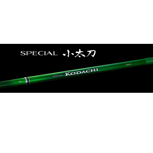 スペシャル小太刀 H2.75 75NR