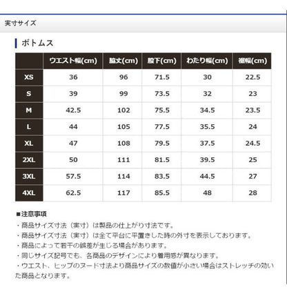 ゴアレインスーツ RA-017U シェードカモ Sサイズ 数量限定特価品