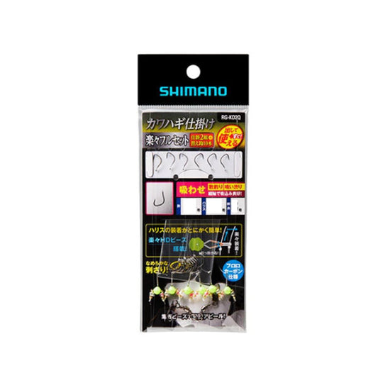 カワハギ仕掛け 楽々フルセット 吸わせ RG-KD2Q