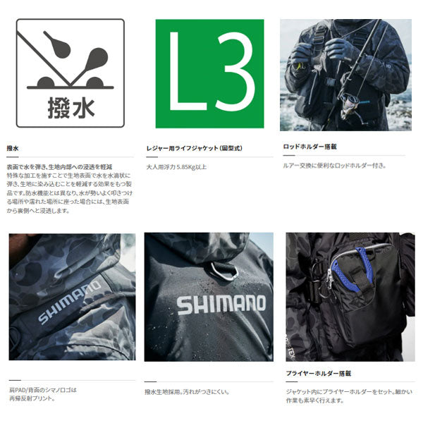 ゲームベストライト VF-068T