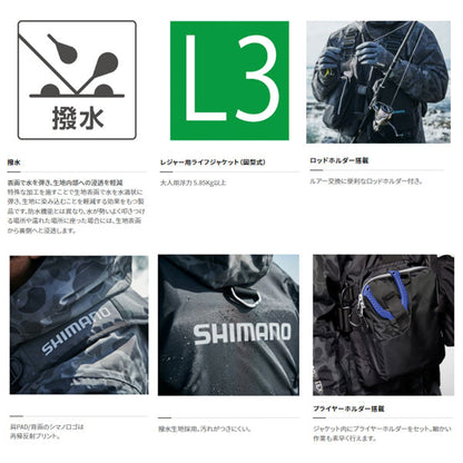 ゲームベストライト VF-068T