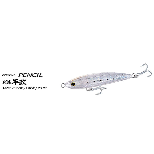 オシアペンシル 別注平政 220F