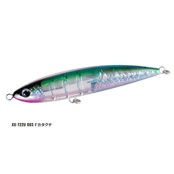 別注平政220F ブラッシュブースト