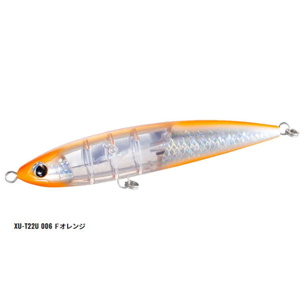 別注平政220F ブラッシュブースト
