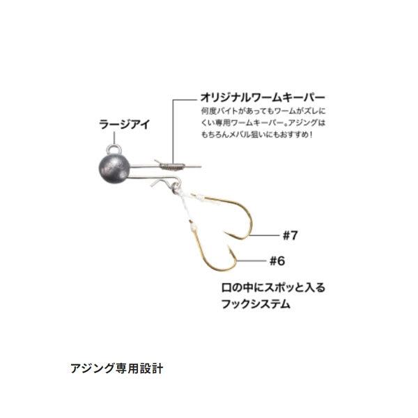 カケガミエディション デイアジSP