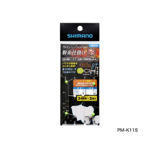 ステファーノ 幹糸仕掛け フォールビーズ ノーマル 2本組 PM-K11S