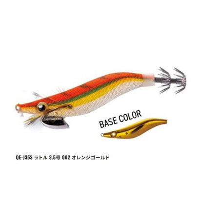 セフィア エクスカウンター ラトル 3.5号 QE-J35S