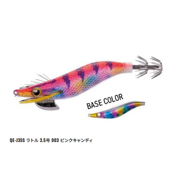 セフィア エクスカウンター ラトル 3.5号 QE-J35S
