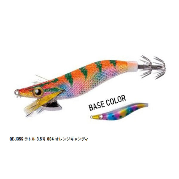 セフィア エクスカウンター ラトル 3.5号 QE-J35S