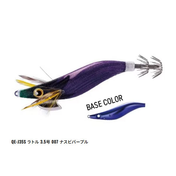 セフィア エクスカウンター ラトル 3.5号 QE-J35S