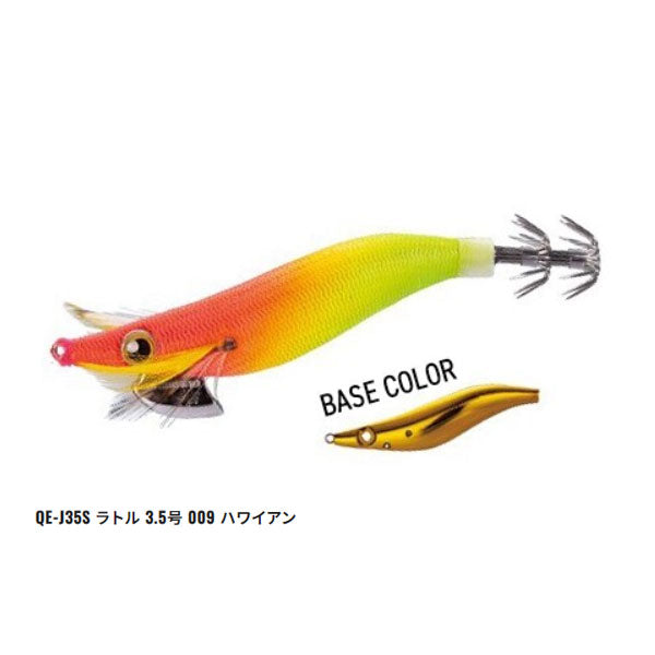 セフィア エクスカウンター ラトル 3.5号 QE-J35S