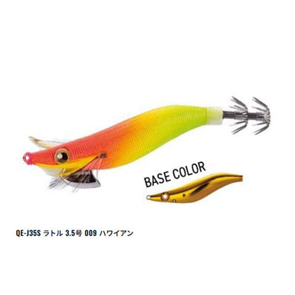 セフィア エクスカウンター ラトル 3.5号 QE-J35S