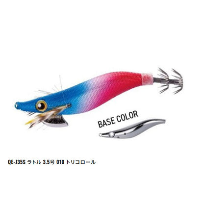 セフィア エクスカウンター ラトル 3.5号 QE-J35S