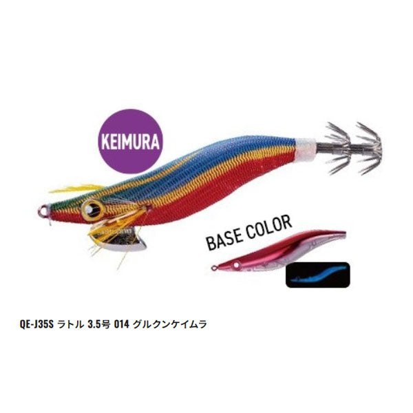 セフィア エクスカウンター ラトル 3.5号 QE-J35S