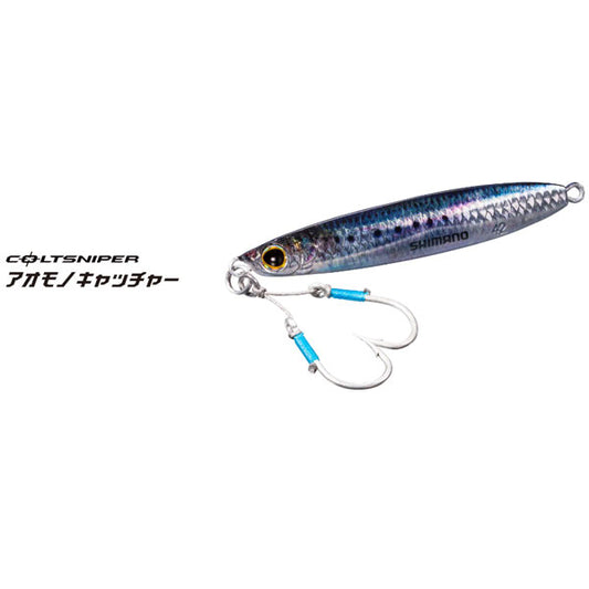 コルト アオモノキャッチャー 60g