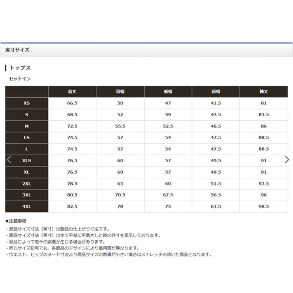 XEFO・DURAST レインJK RA-22JS ブライトレッド 数量限定特価品