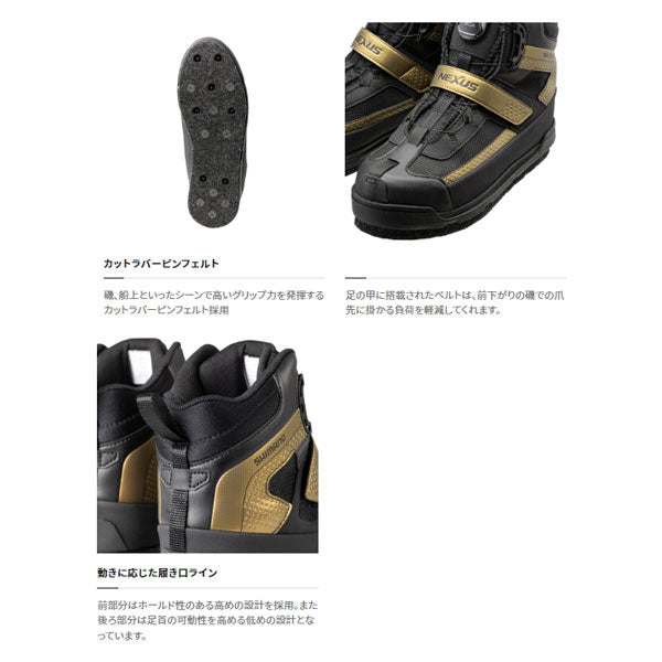 ジオロック カットラバーピンフェルト ドライシューズ FS-110V