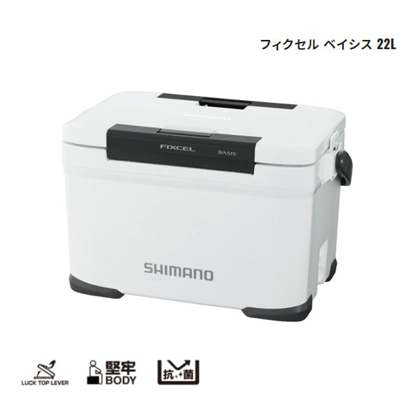 22 フィクセル ベイシス 22L NF-322V ホワイト