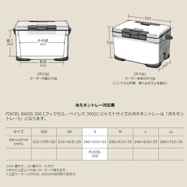 22 フィクセル ベイシス 30L NF-330V ベージュ