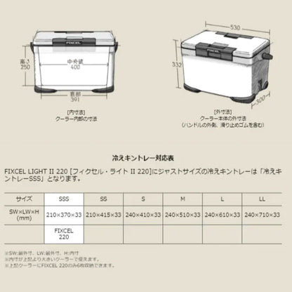22 フィクセルライト2 グレー NF-522V