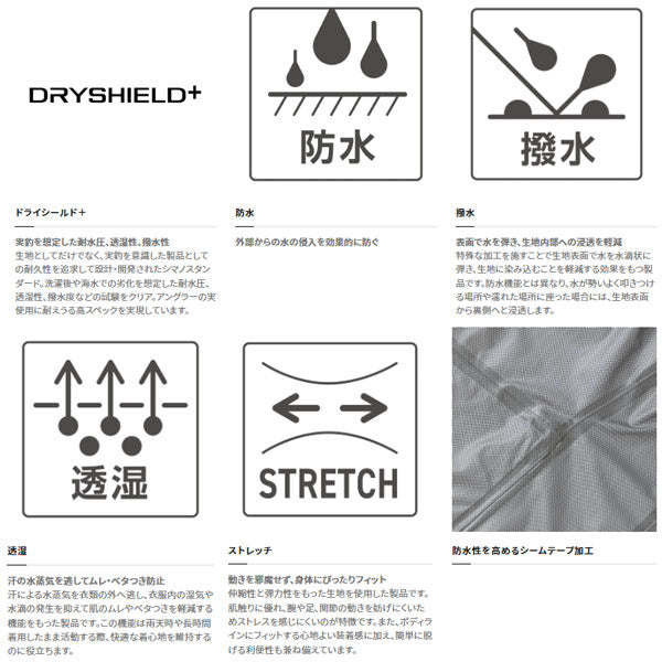 レインギアジャケット01 RA-01JV レッド