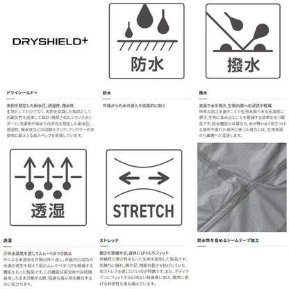 レインギアジャケット01 RA-01JV レッド